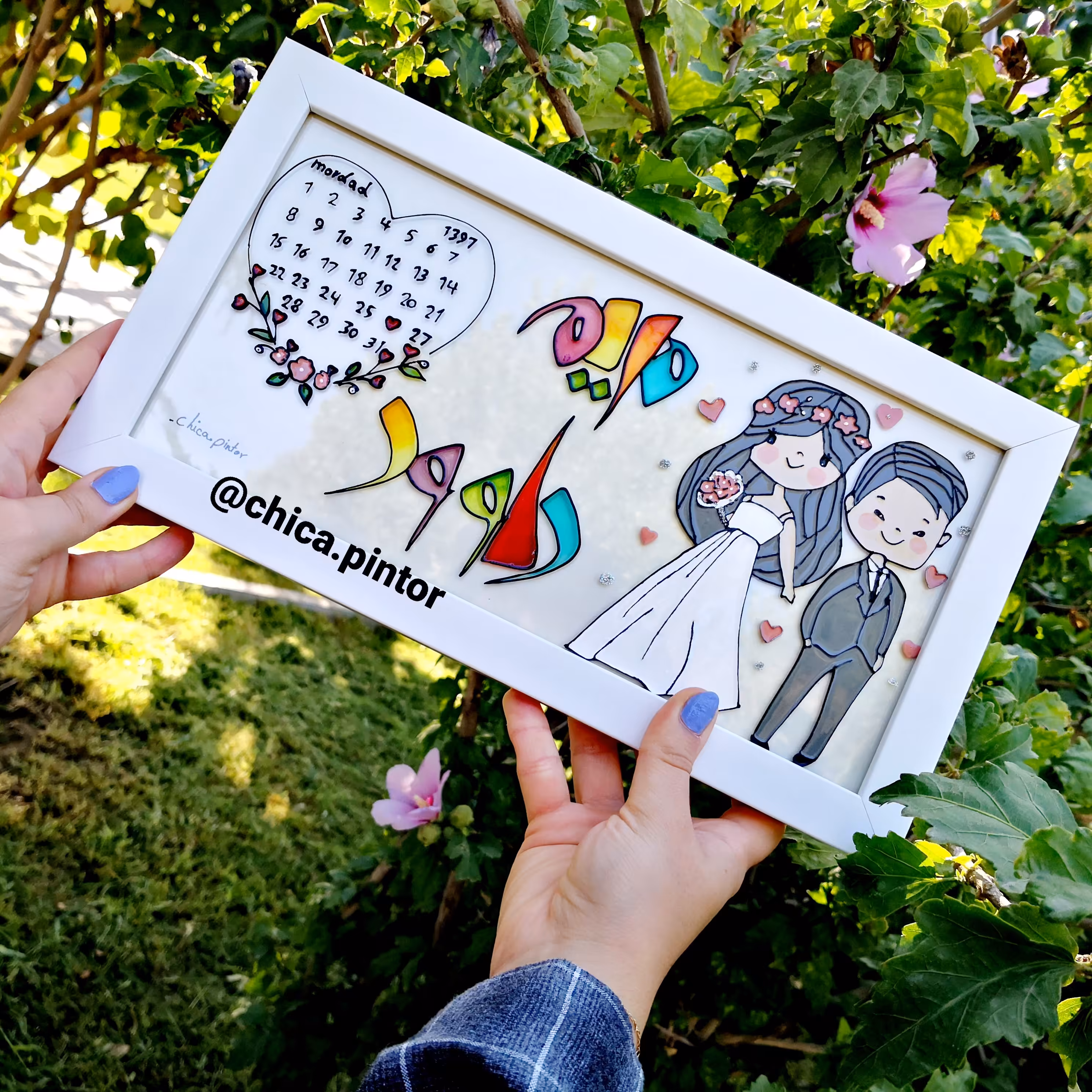 ویترای (نقاشی روی شیشه) تابلوهای تقویمی با طح دلخواه شما