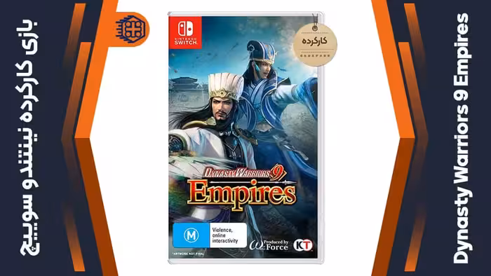 بازی Dynasty Warriors 9 Empires کارکرده – مخصوص نینتندو سوییچ