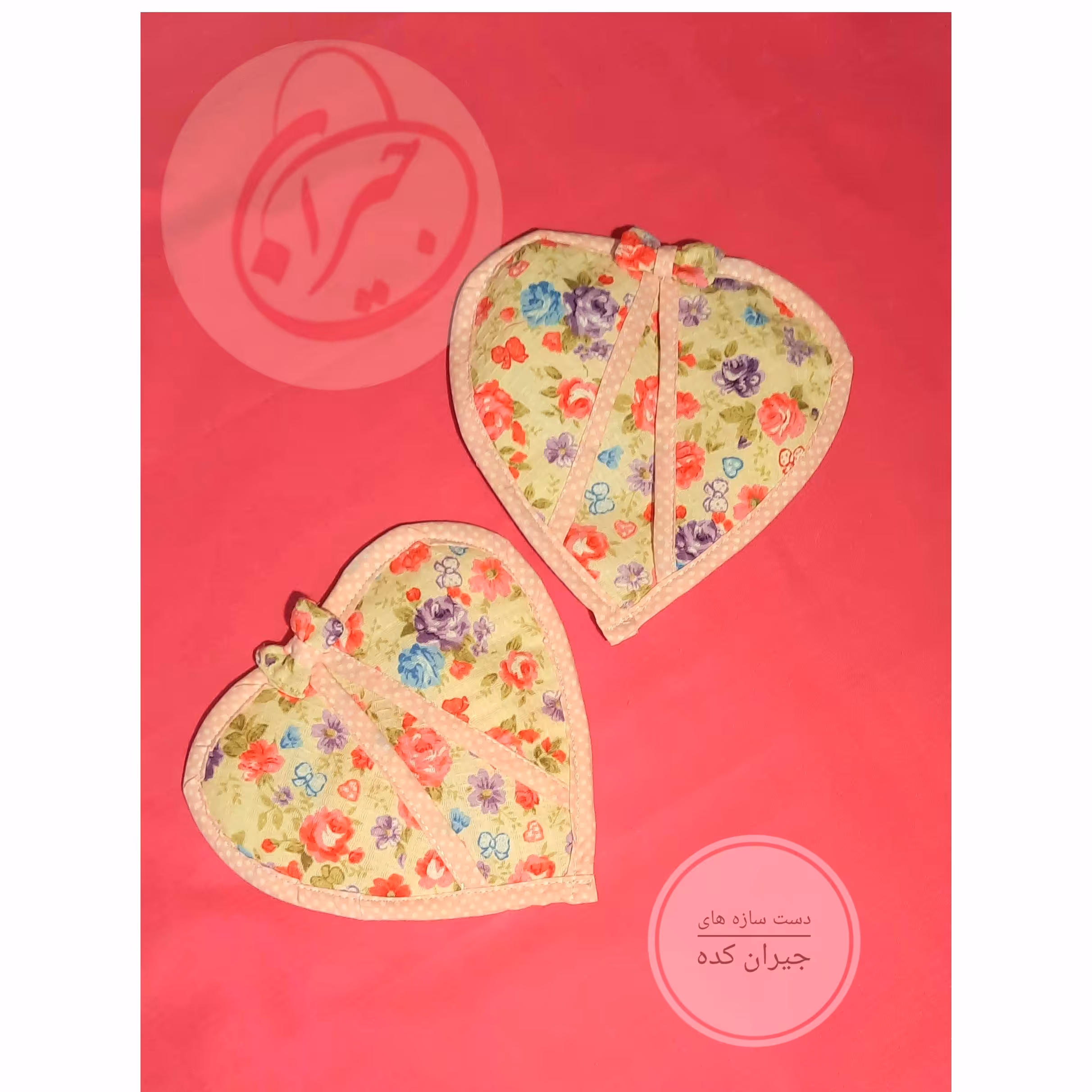 دستگیره قلبی گلدار صورتی