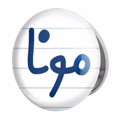 آینه جیبی خندالو طرح مونا مدل تاشو کد 8359
