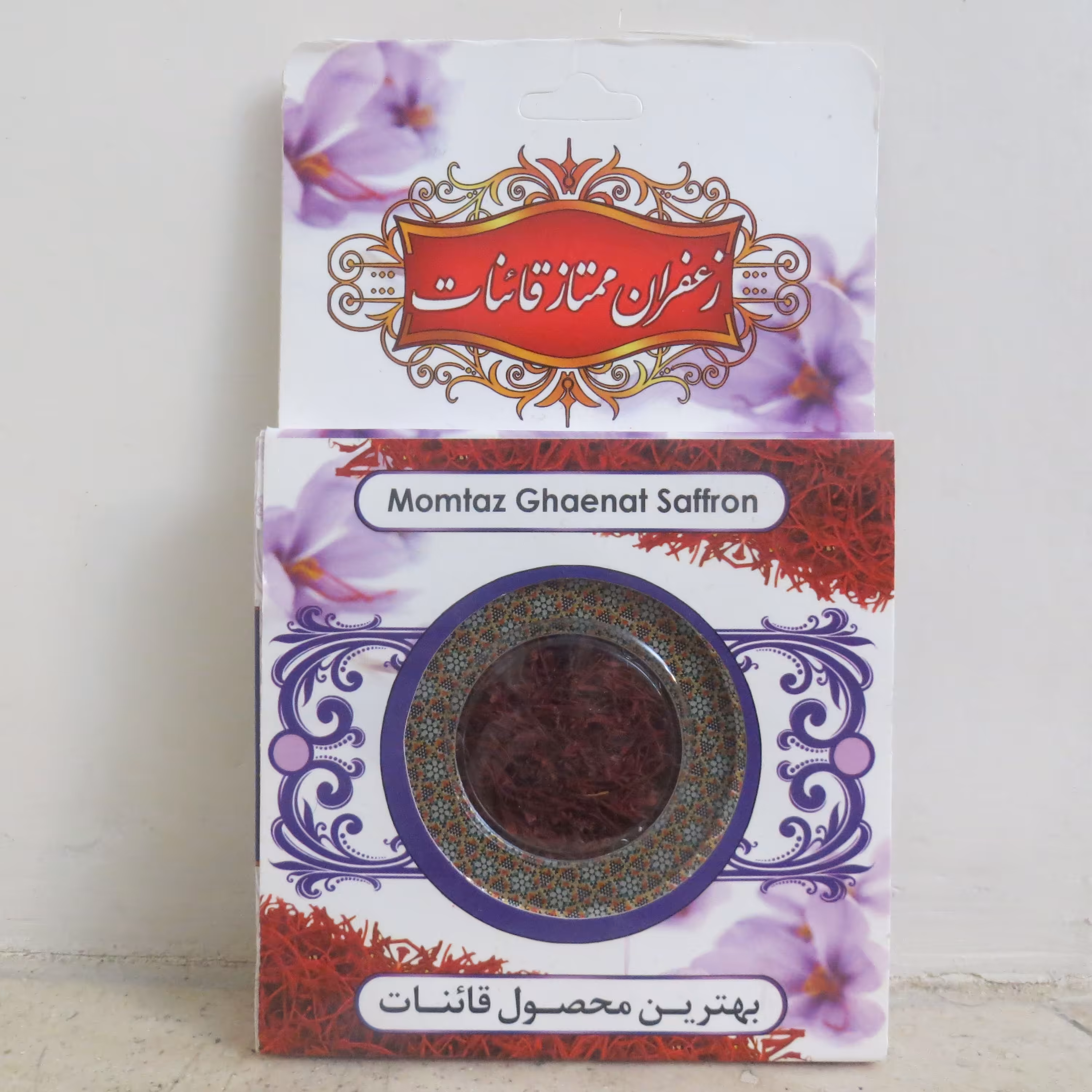 زعفران سرگل ممتاز قائنات در بسته صادراتی نیم مثفالی(2.3 گرم) 