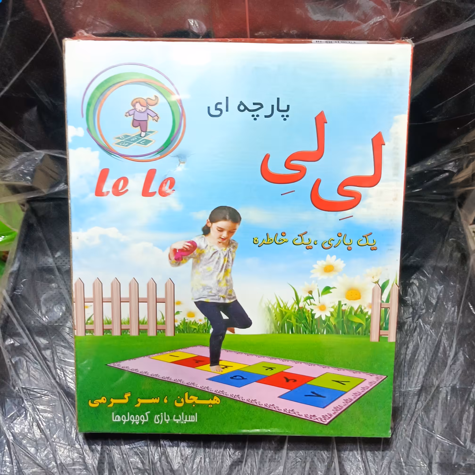 لی لی بازی دی تودی دخترانه پسرانه  بازی فکری 