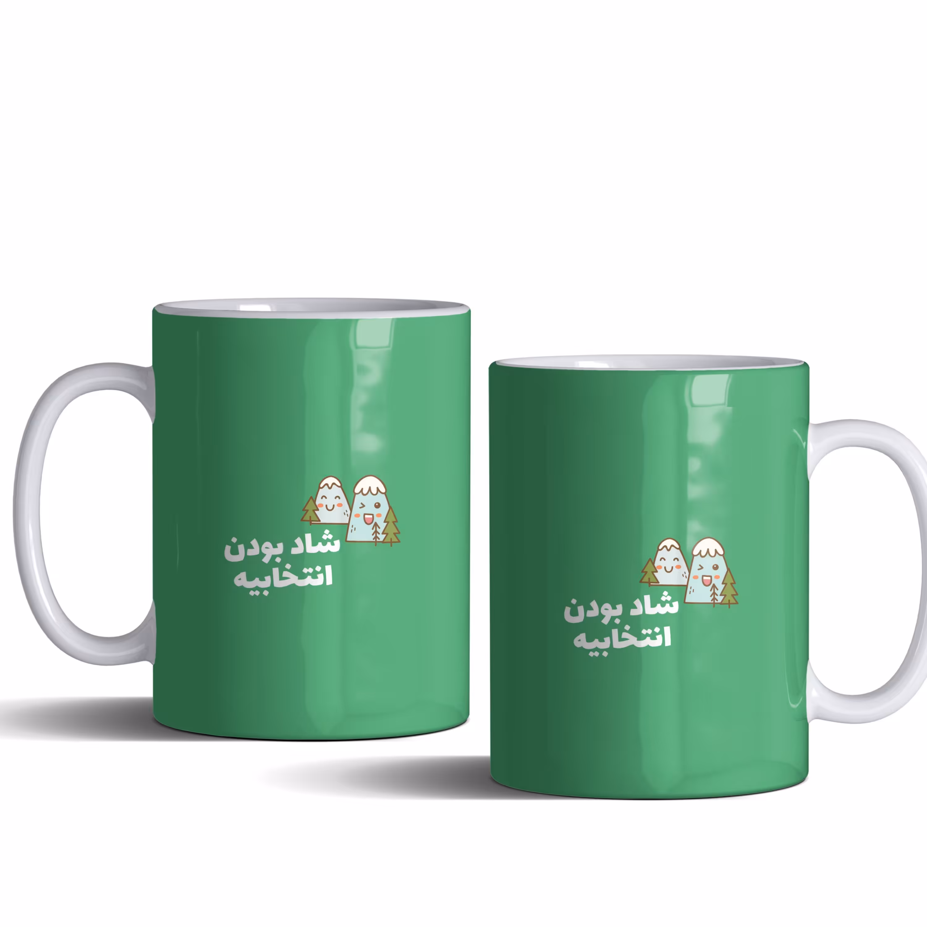 لیوان (ماگ) انگیزشی با متن شاد بودن انتخابیه