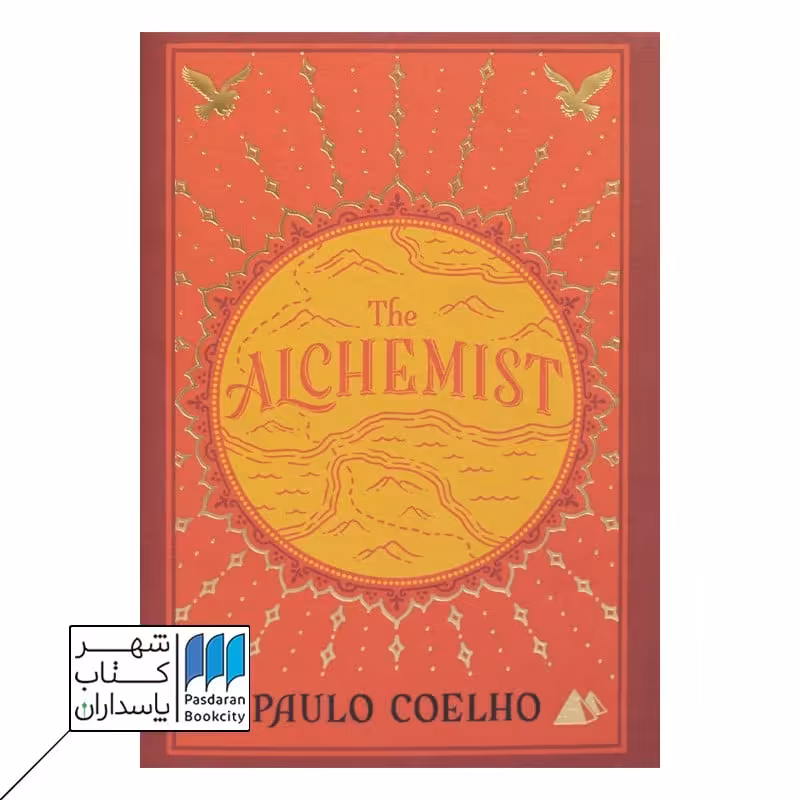ALCHEMIST کتاب کیمیاگر