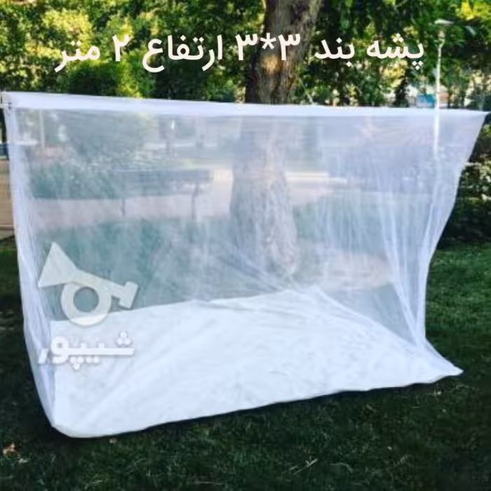 پشه بند حریر برند خوشنام هگمتان کفه دار  ابعاد 3در3 ارتفاع 190