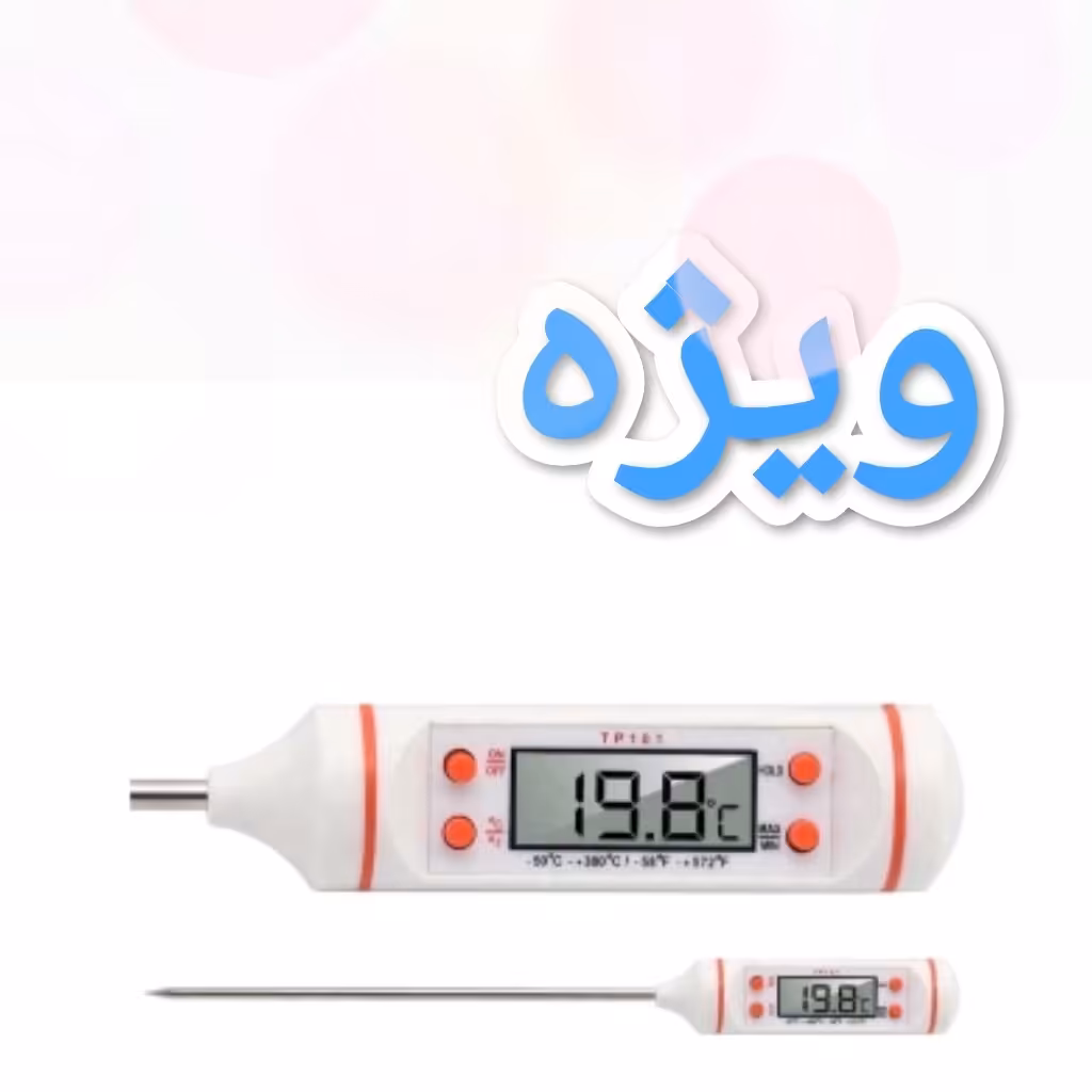 دماسنج میله ایی جهت استفاده دمای مایعات   دماسنج