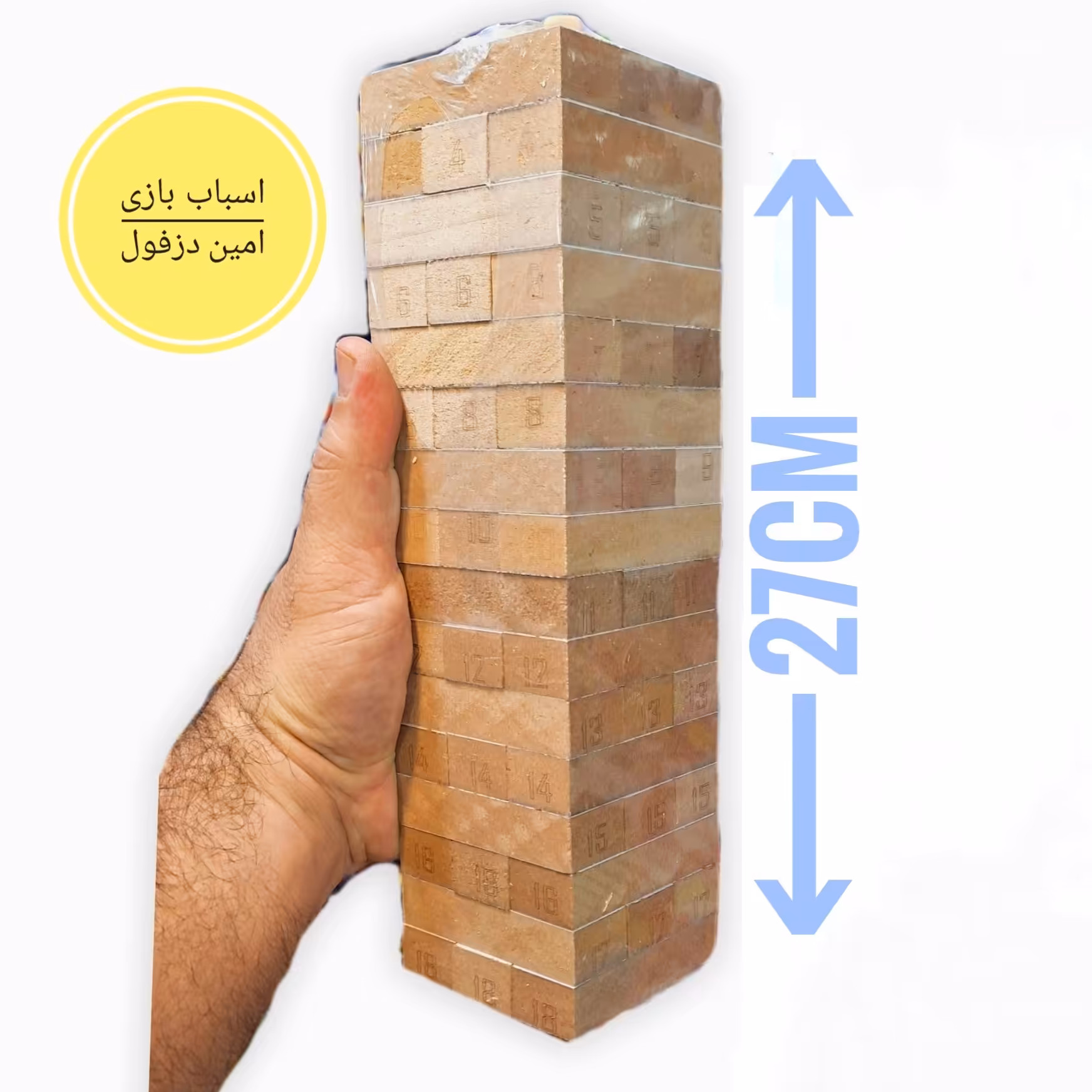 برج هیجان جنگا اسباب بازی ساختنی چوب ام دی اف mdf پازل آموزشی و سرگرمی دورهمی خانوادگی