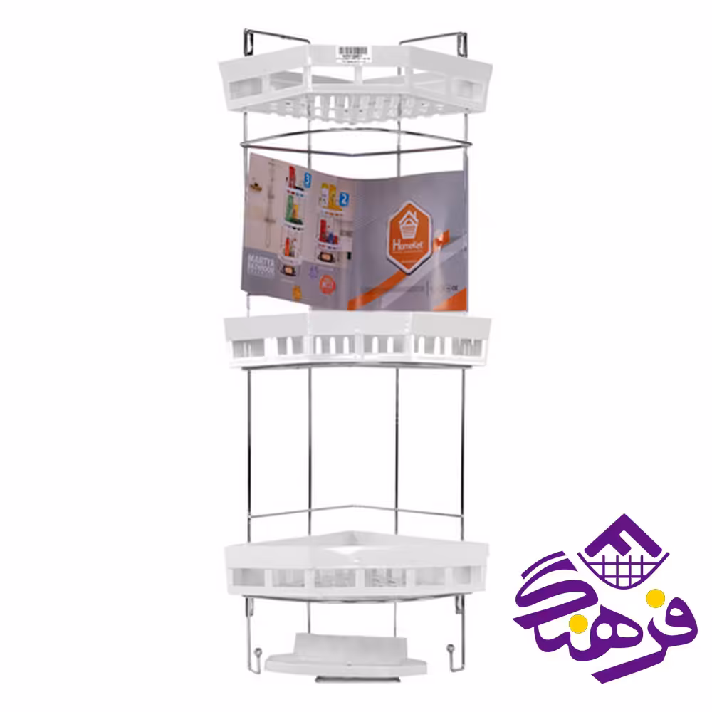 3گوش حمام هومکت مارتيا 3ط