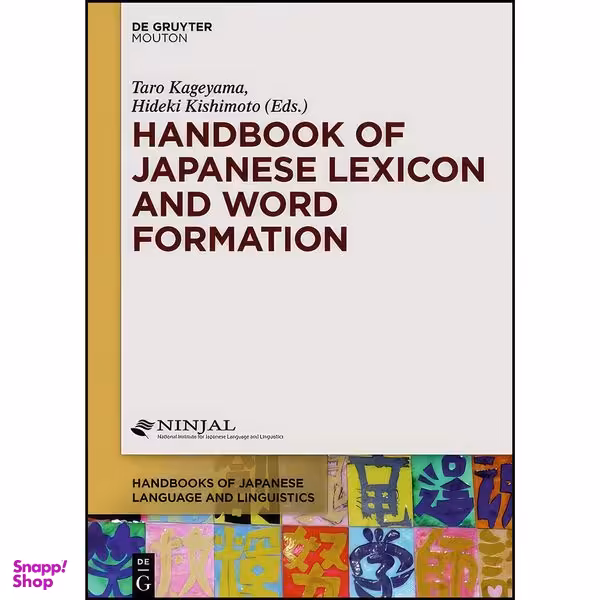 کتاب Handbook of Japanese Lexicon and Word Formation اثر Taro Kageyama انتشارات De Gruyter Mouton