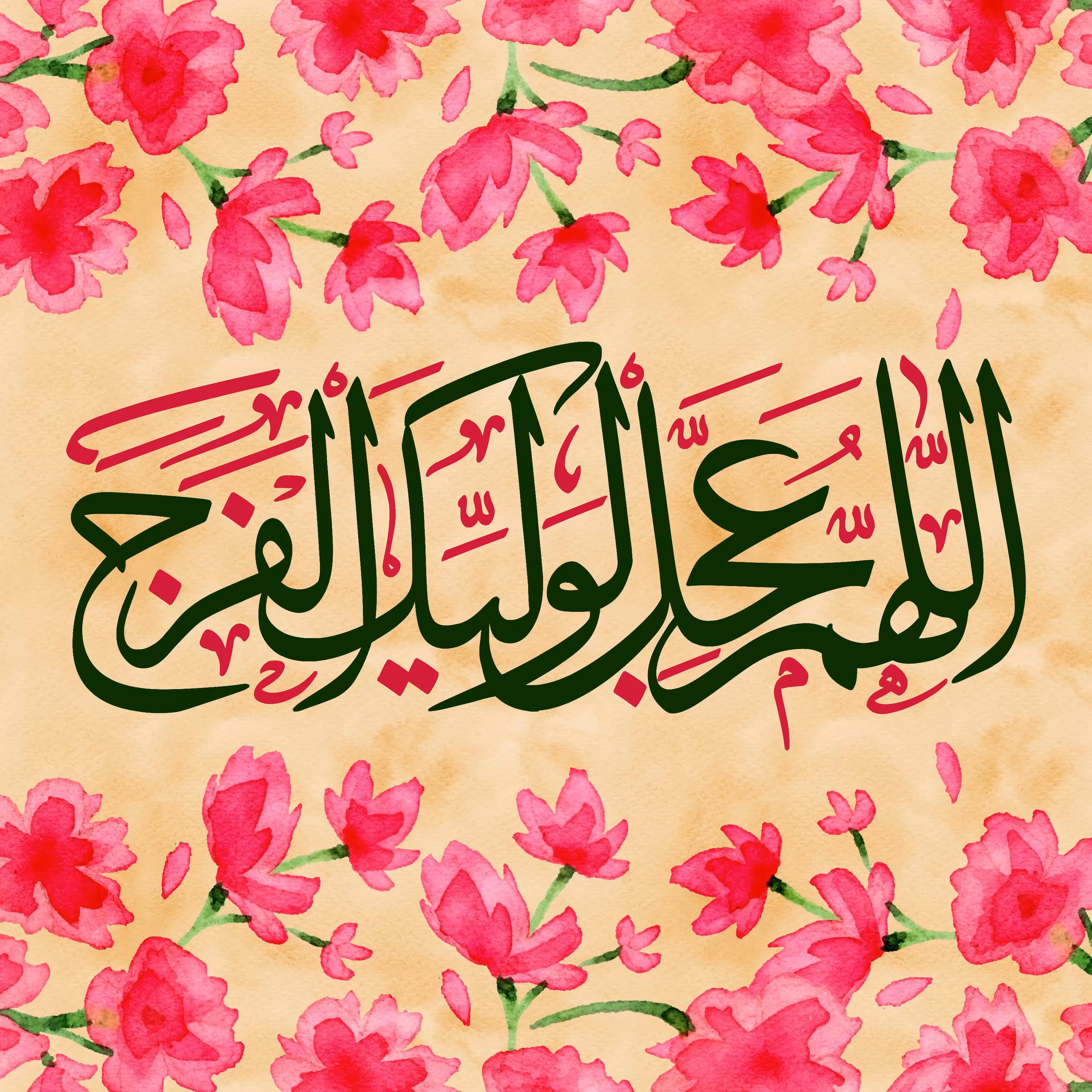 پرچم ولادت حضرت مهدی اندازه 80در 100 کد 061-18-mdi