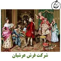 کد 24027 - نخ و نقشه کامپیوتری تابلو فرش عرشیان طرح فرانسوی فوت شمع