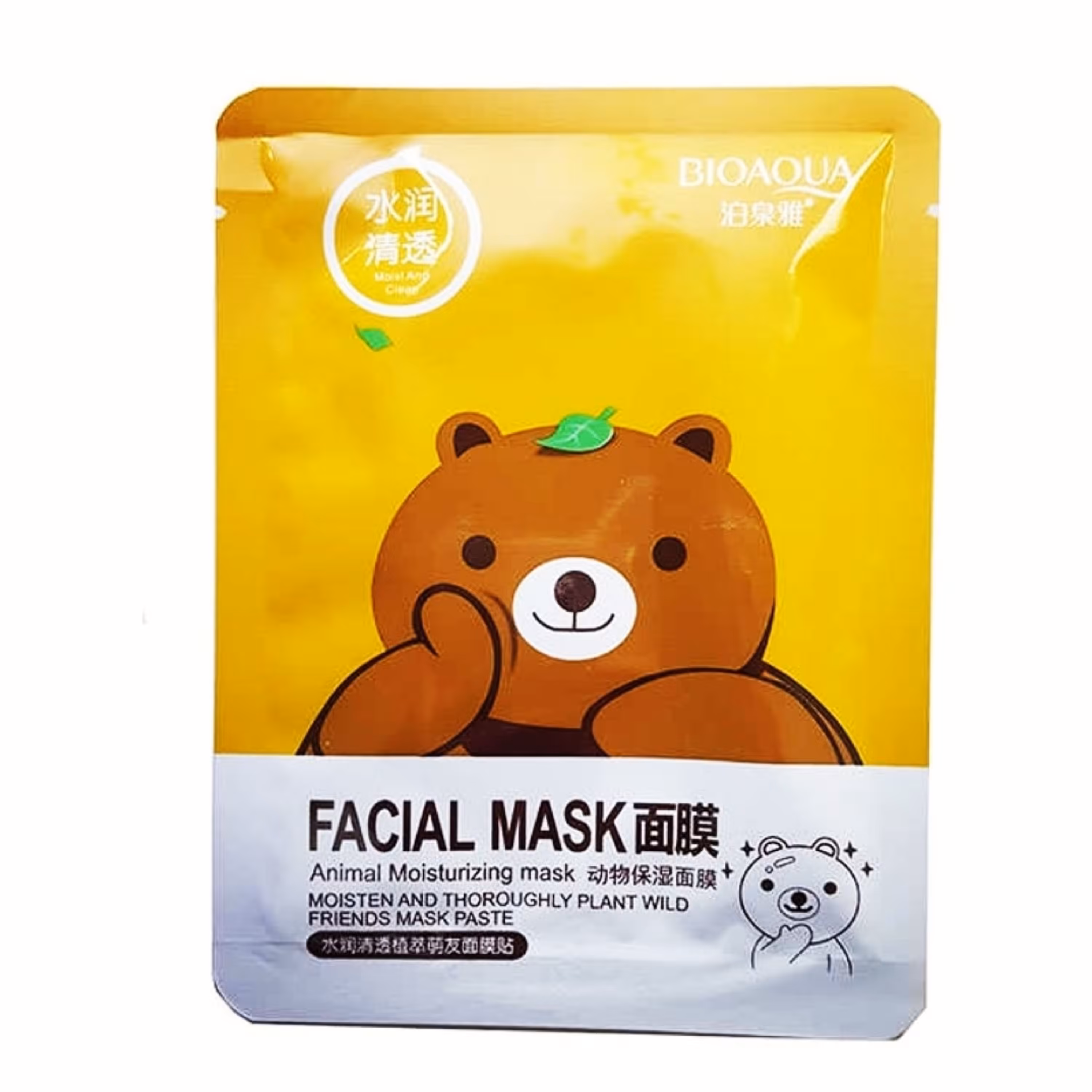 ماسک صورت ورقه ای بیو آکوا