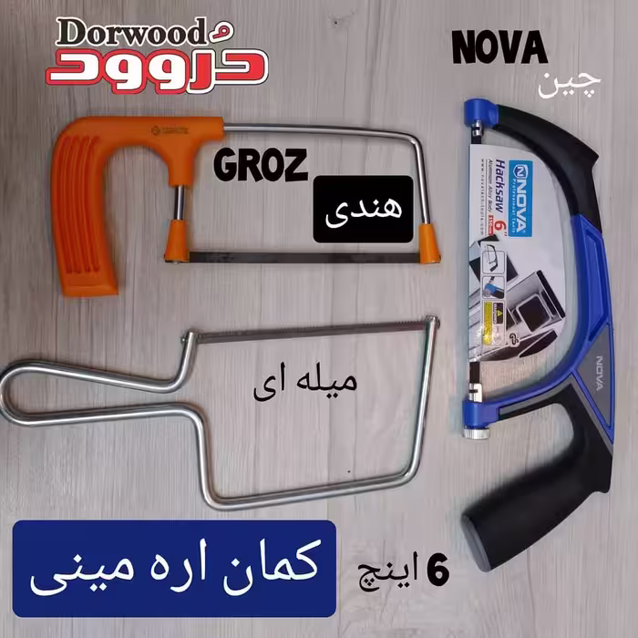 کمان مینی