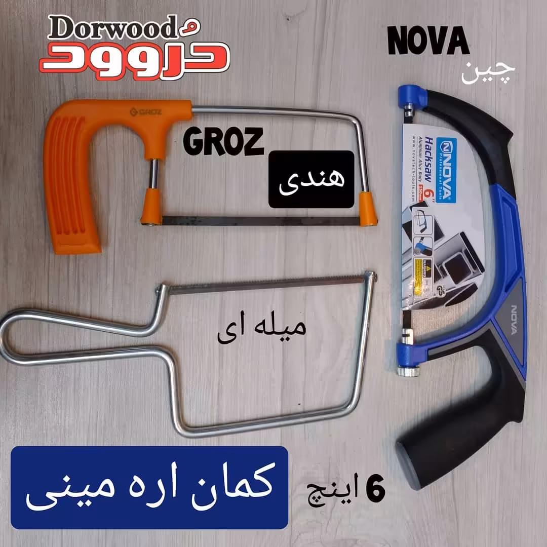 کمان مینی
