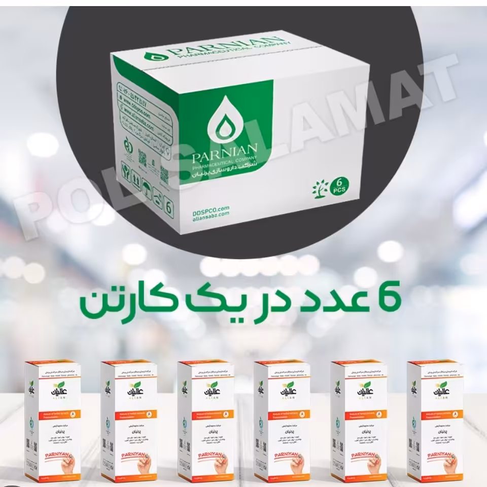 ترکیب گیاهی پرنیان (کاهش چربی خون) عالیان کارتن 6 عددی
