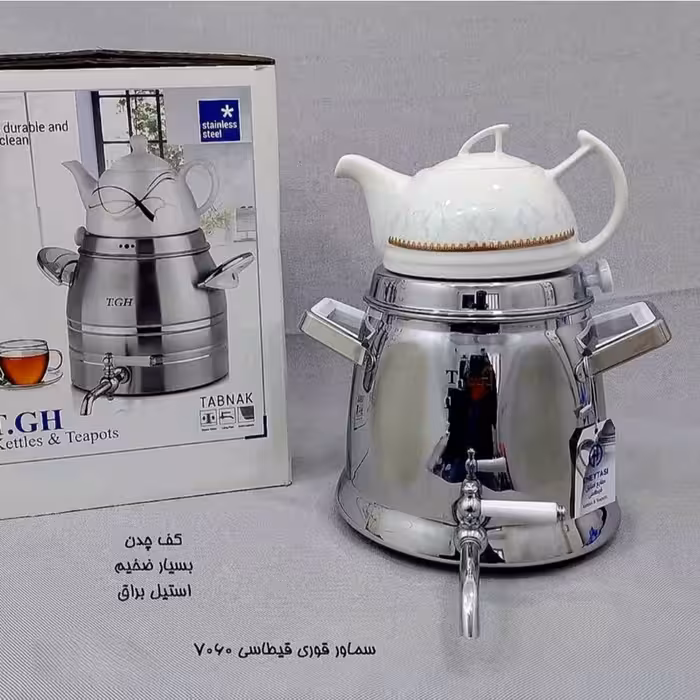 کتری قوری استیل  قیطاسی کف چدن ورق ضخیم5.5لیتر