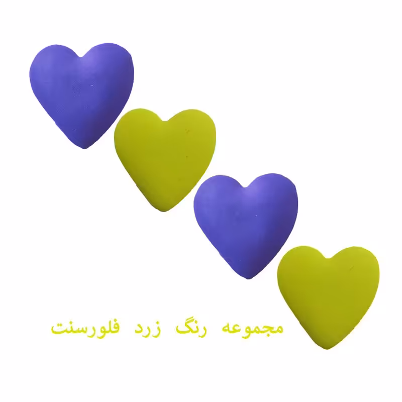 مگنت یخچال قلب زرد فلورسنت و بنفش 4عددی خمیری رنگارنگ mk94