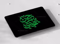 طرح تایپوگرافی یا حسن مجتبی (ع) | گرافیک با طعم تربچه