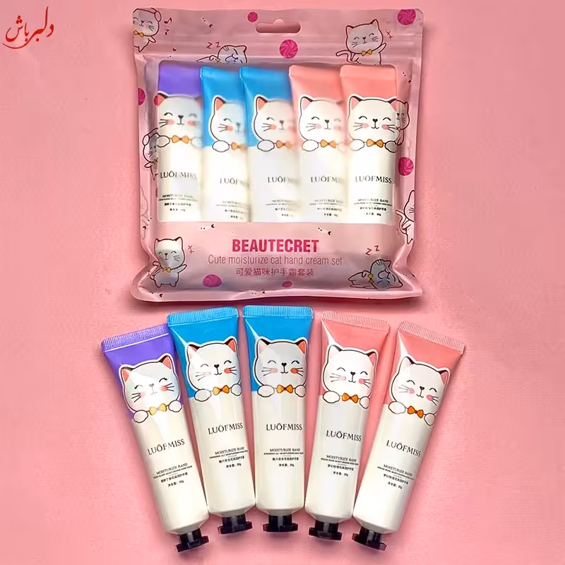 پک 5 عددی کرم مرطوب کننده دست گربه لوفامیس  با رایحه های بسیار خوشبو مرطوب کننده و نرم کننده  ( محصولات پوستی سانیا )