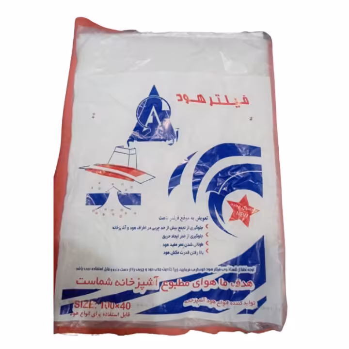 فیلتر هود اعلا