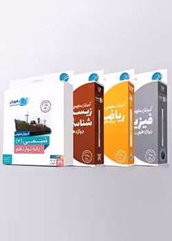 دی وی دی پایه دوازدهم ریاضی رهپویان