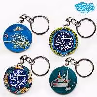 سرکلیدی با طرح امیرالمومنین علی علیه السلام بسته 20 عددی