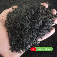 چای قلم وزین 1404 (900گرمی)