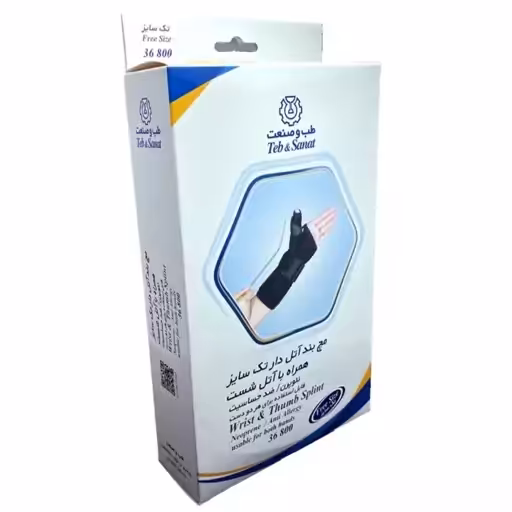 مچ بند آتل دار تک سایز همراه با آتل شست طب و صنعت کد 36800