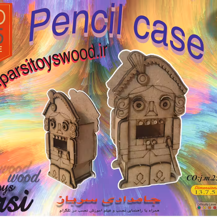 پازل سه بعدی جامدادی سرباز 