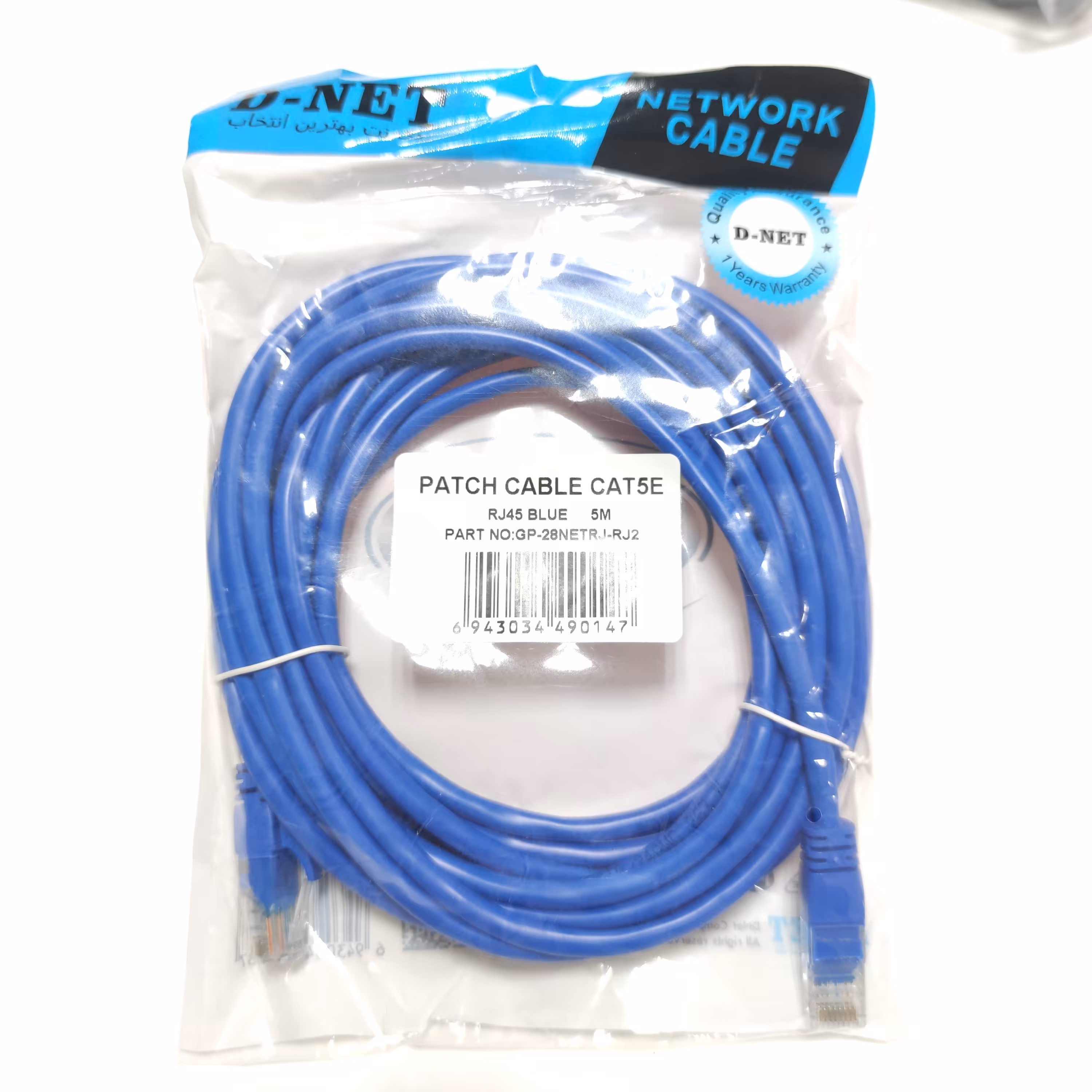 کابل شبکه 5M CAT5