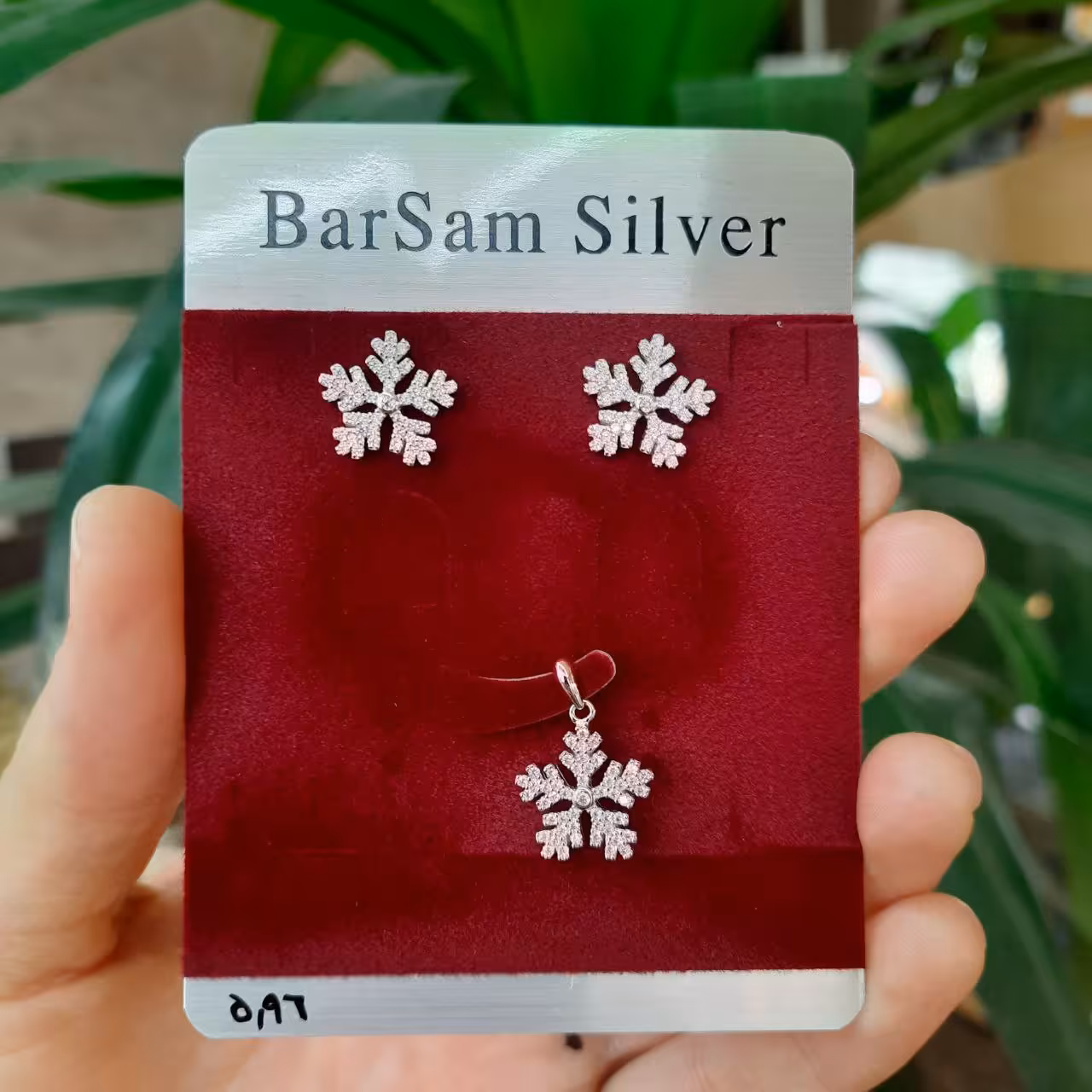 نیم ست نقره خارجی. تایلندی کد 01