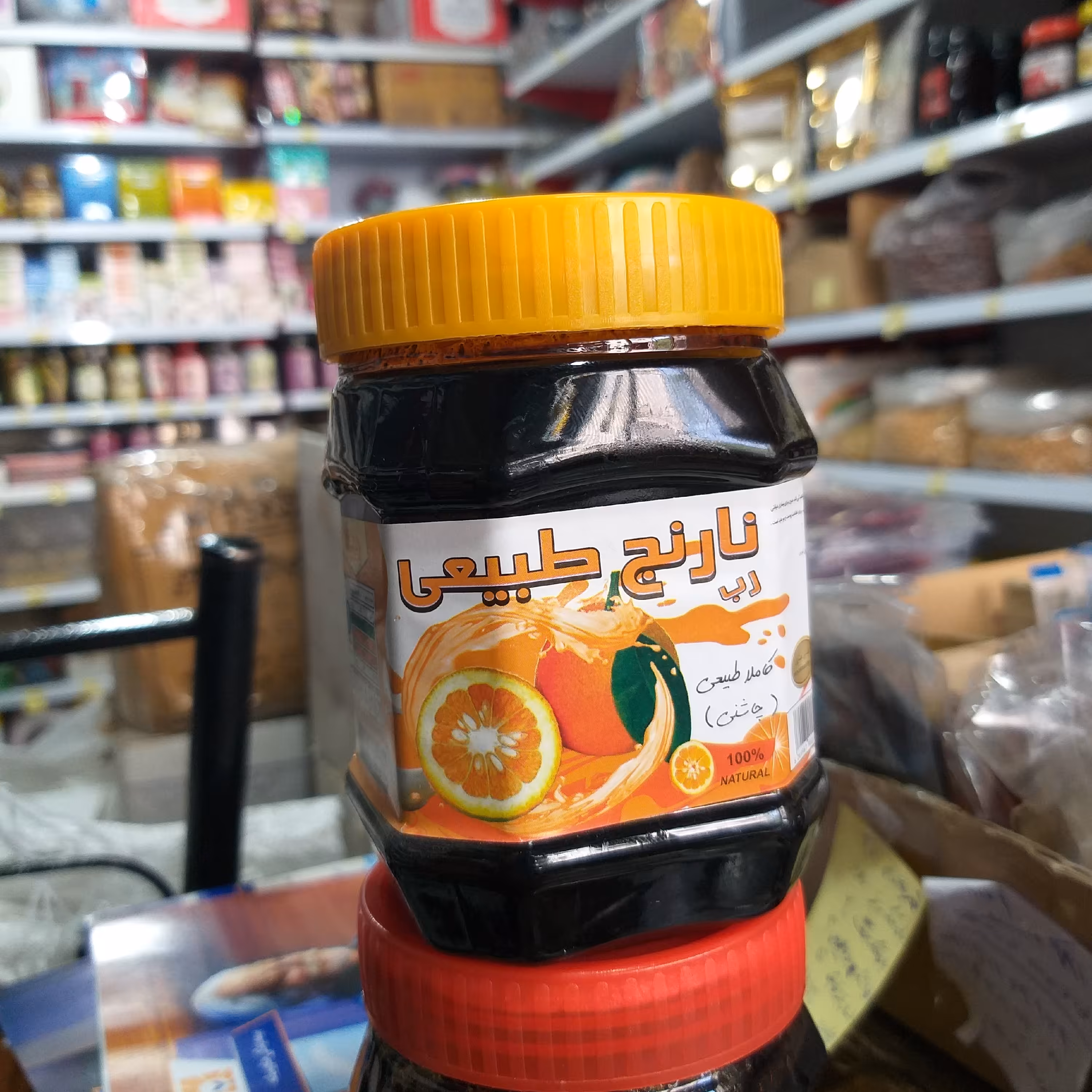 رب نارنج  نیم کیلویی 