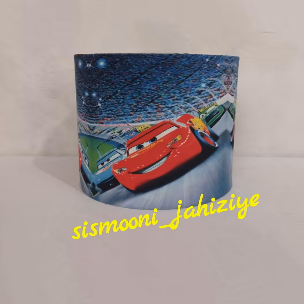 لوستر چاپی اتاق کودک و نوجوان،طرح پسرانه - مک کویین در مسابقه.قابلیت ست با سرویس خواب و پرده و فرش و...