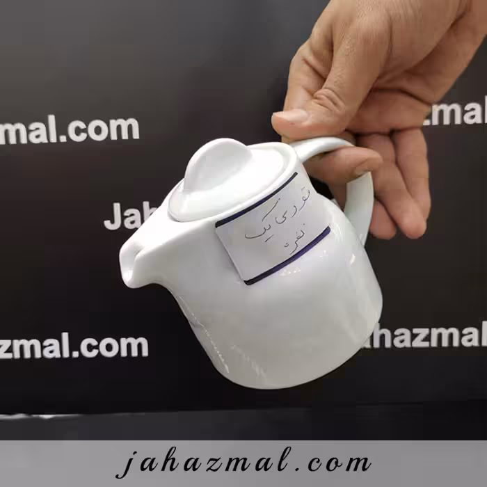 قوری یک نفره هتلی سفید چینی تقدیس