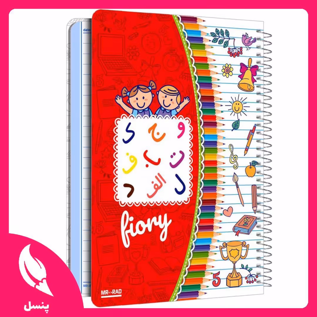 📕 دفتر مشق 50 برگ طرح مداد رنگی 🎨