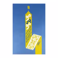 کتاب مو به مو