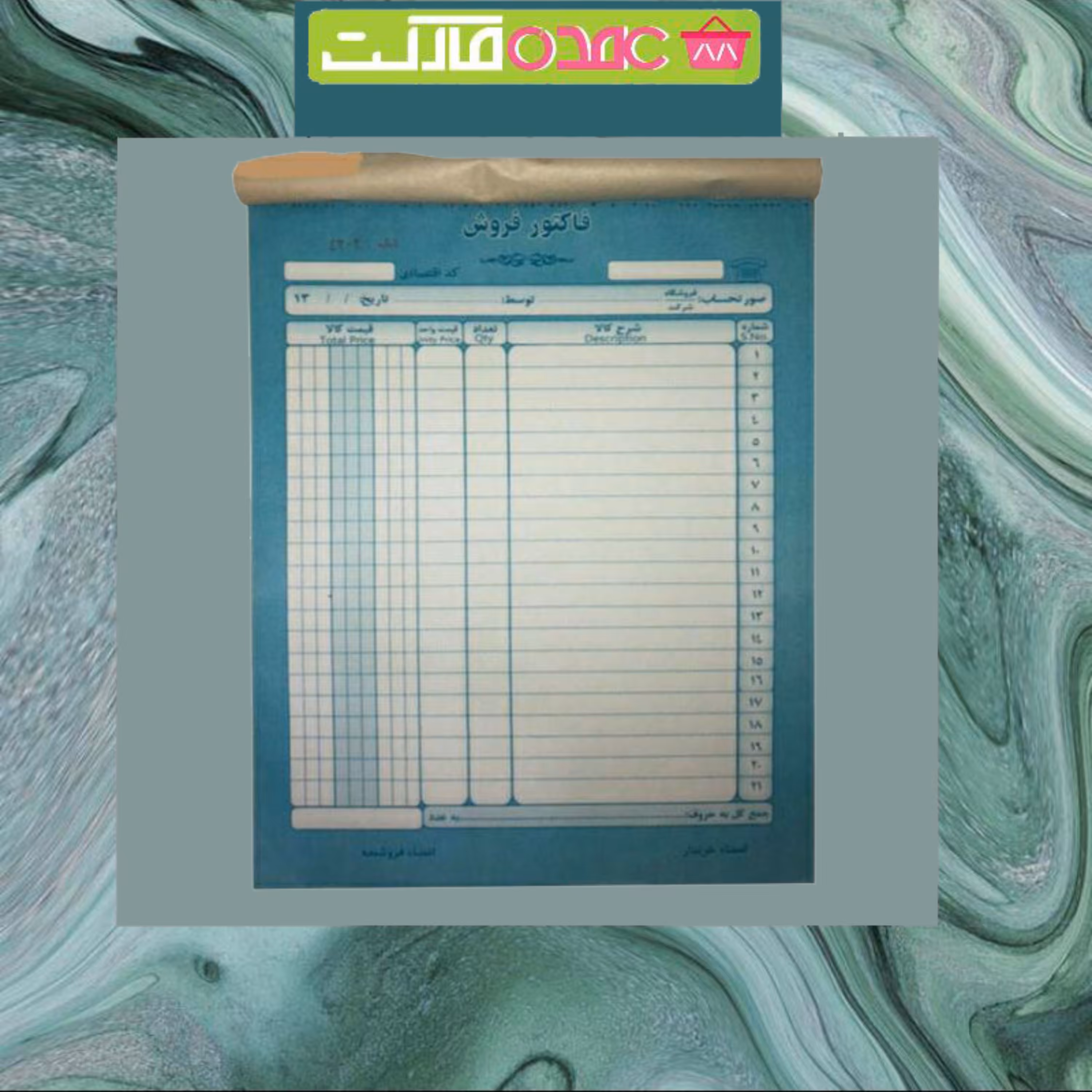 فاکتور فروش   سایز کوچیک  بسته ی مادر 10 عددی میباشد