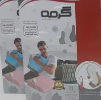 تشک برقی گرمه ابعاد 60 در 40 با یکسال گارانتی شرکتی