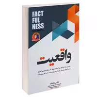 واقعیت نشر بوکتاب (15396)