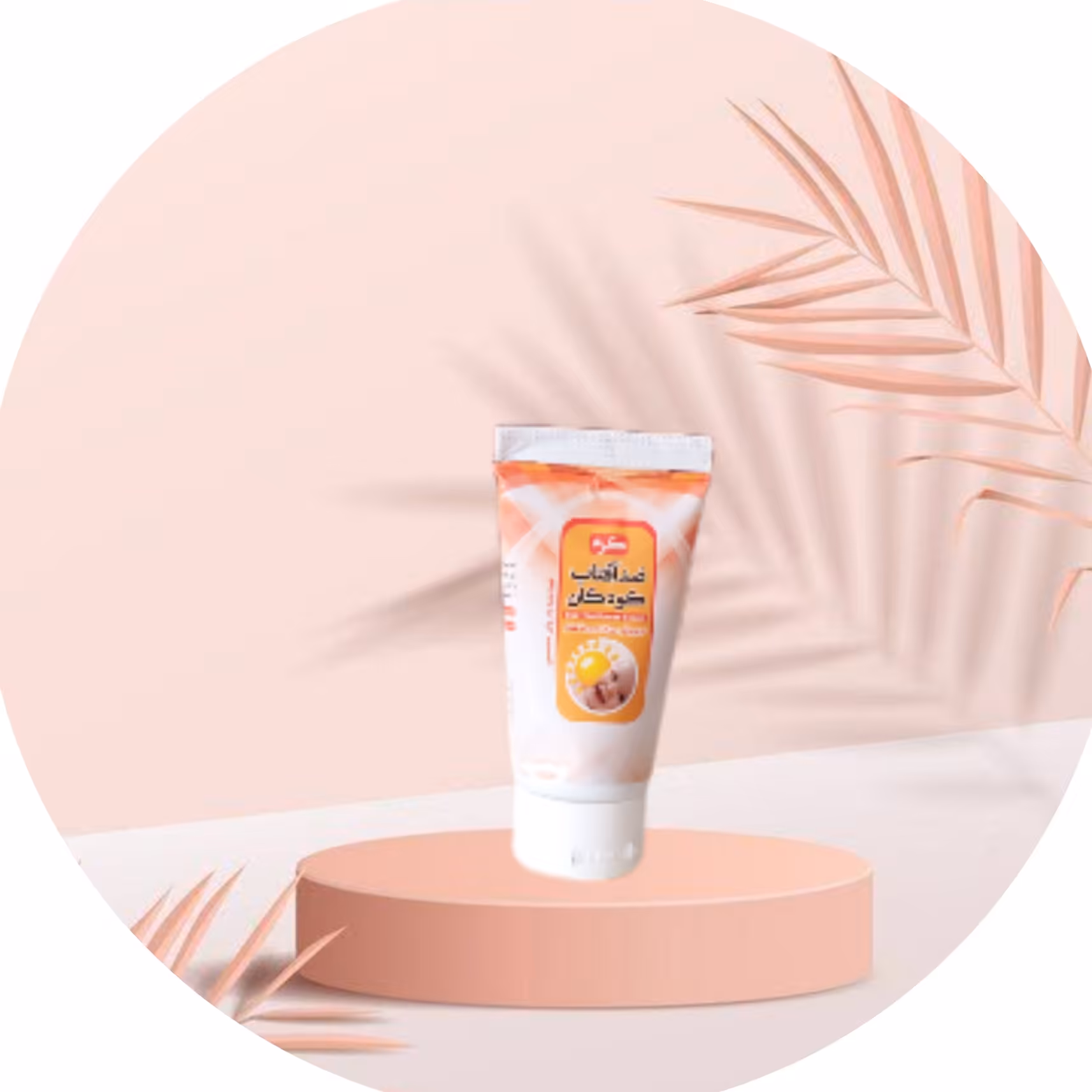 کرم ضد آفتاب گیاهی کودک سبک و زودجذب حاوی ژل آلوئه ورا بدون حساسیت با رایحه بسیار ملایم 