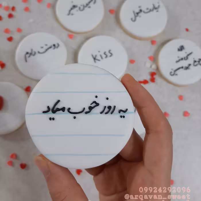 کوکی دکوراتیو رویال آیسینگ طرح پیکسل با متن دلخواه