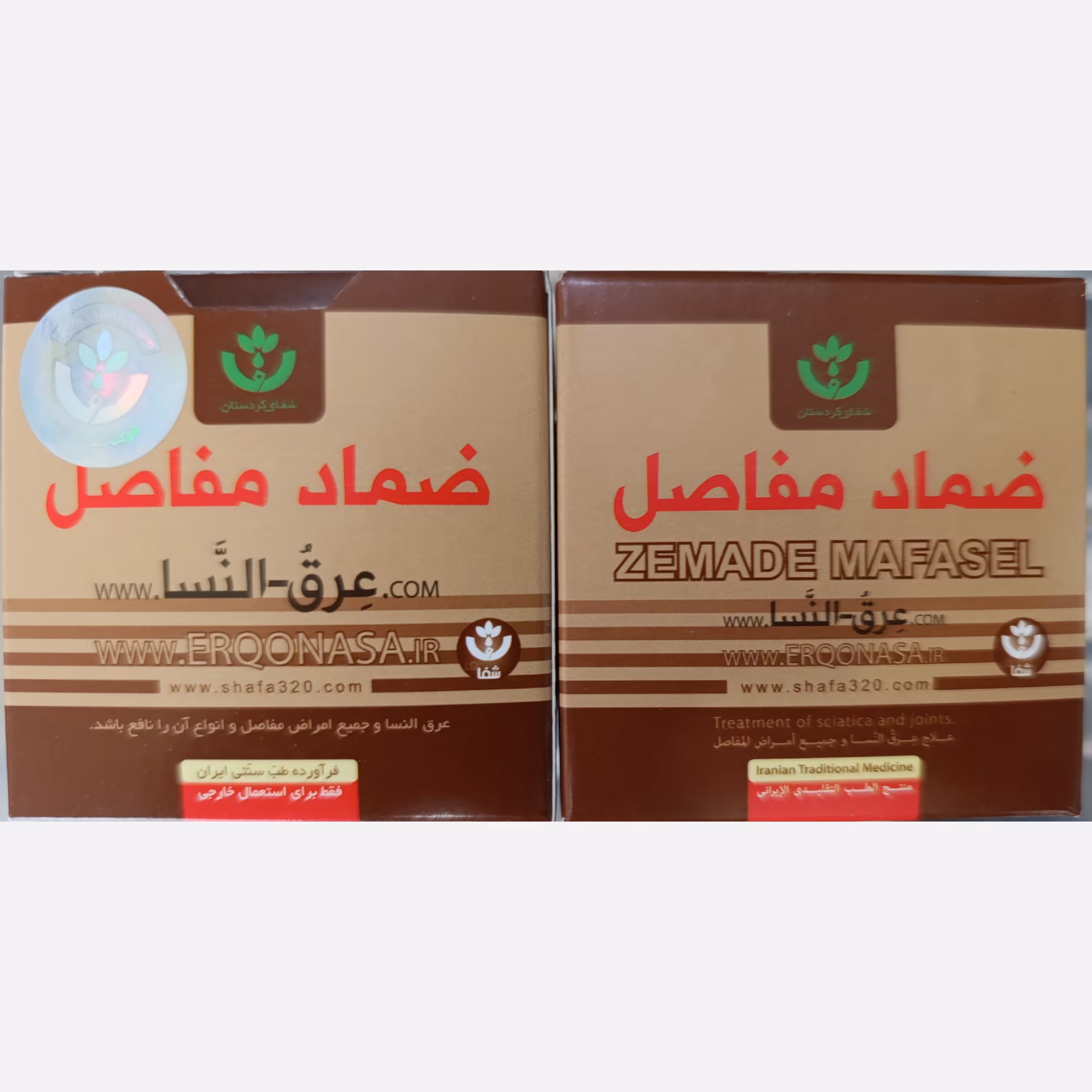 پمادعرق النسا