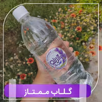 گلاب ممتاز آترینو نیم لیتری 