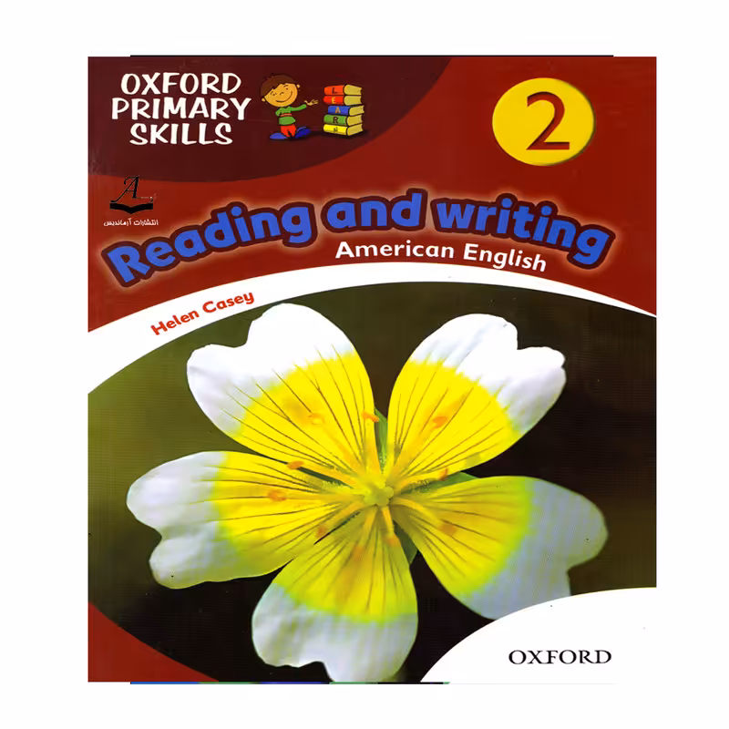 کتاب Reading and Writing 2 اثر Helen Casey انتشارات آرماندیس