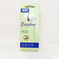 هندزفری یوکی مدل YK-25 کیفیت صدا عالی