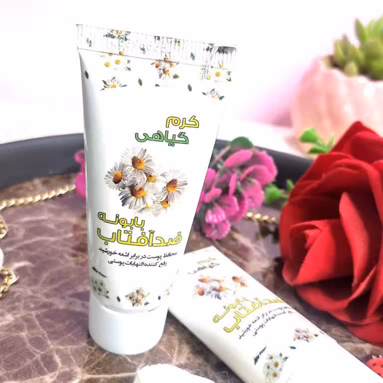 ضدافتاب گیاهی بابونه