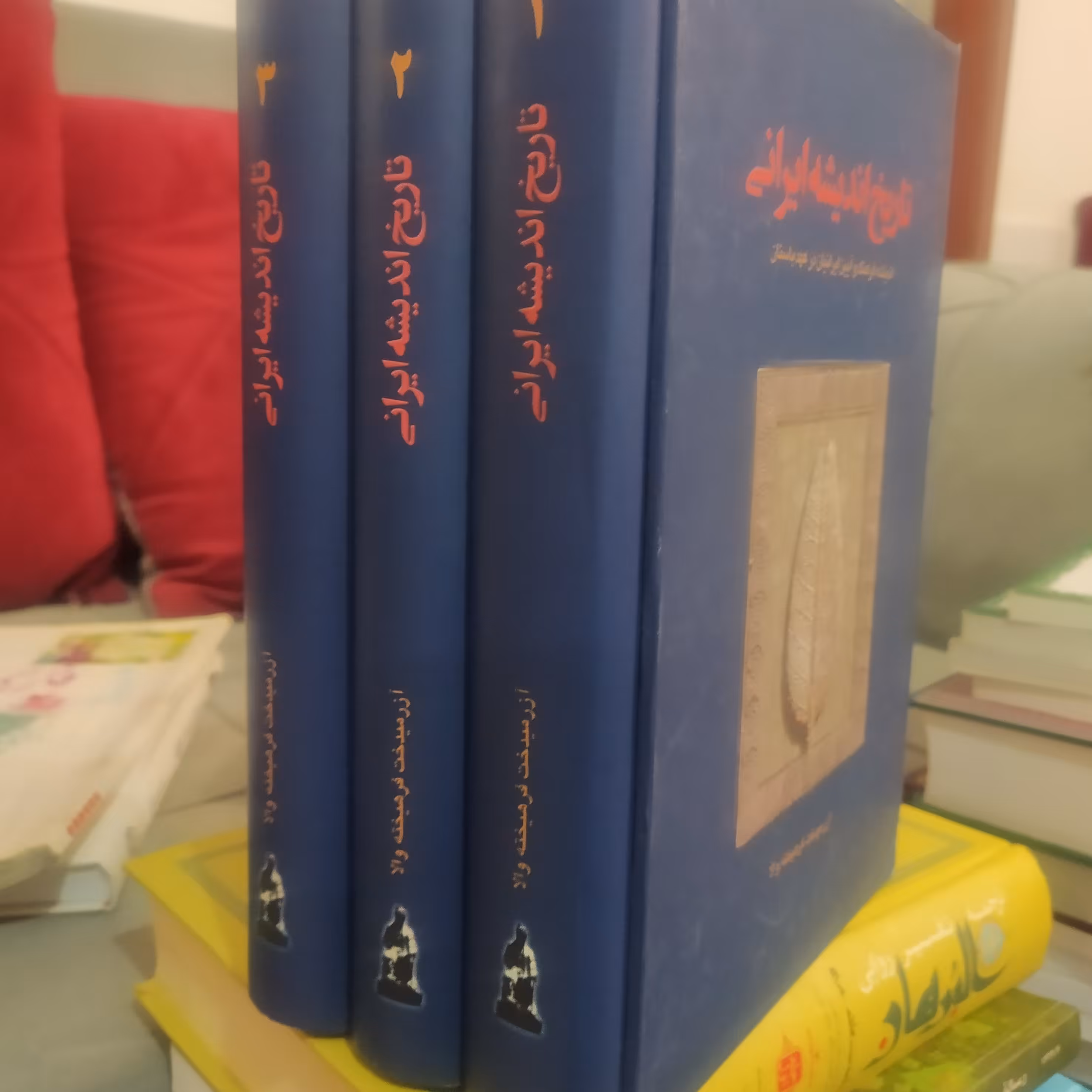 کتاب تاریخ اندیشه ایرانی دوره کامل سه جلدی قاب دار اثر آزر میدخت