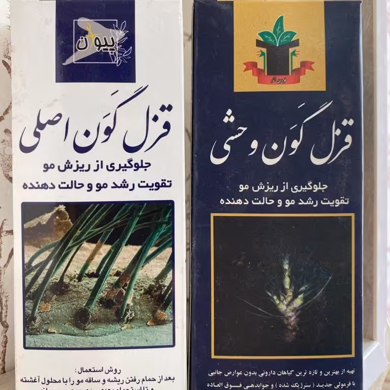 قزل گون پیون اصل