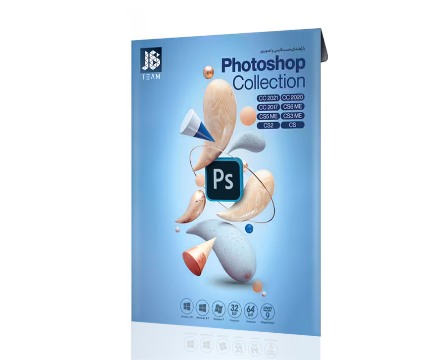 نرم افزار Adobe Photoshop Collection 2021 نشر جي بي تيم
