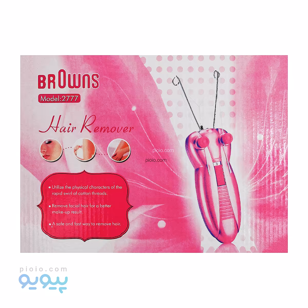 بند انداز برقی صورت و بدن browns 2777